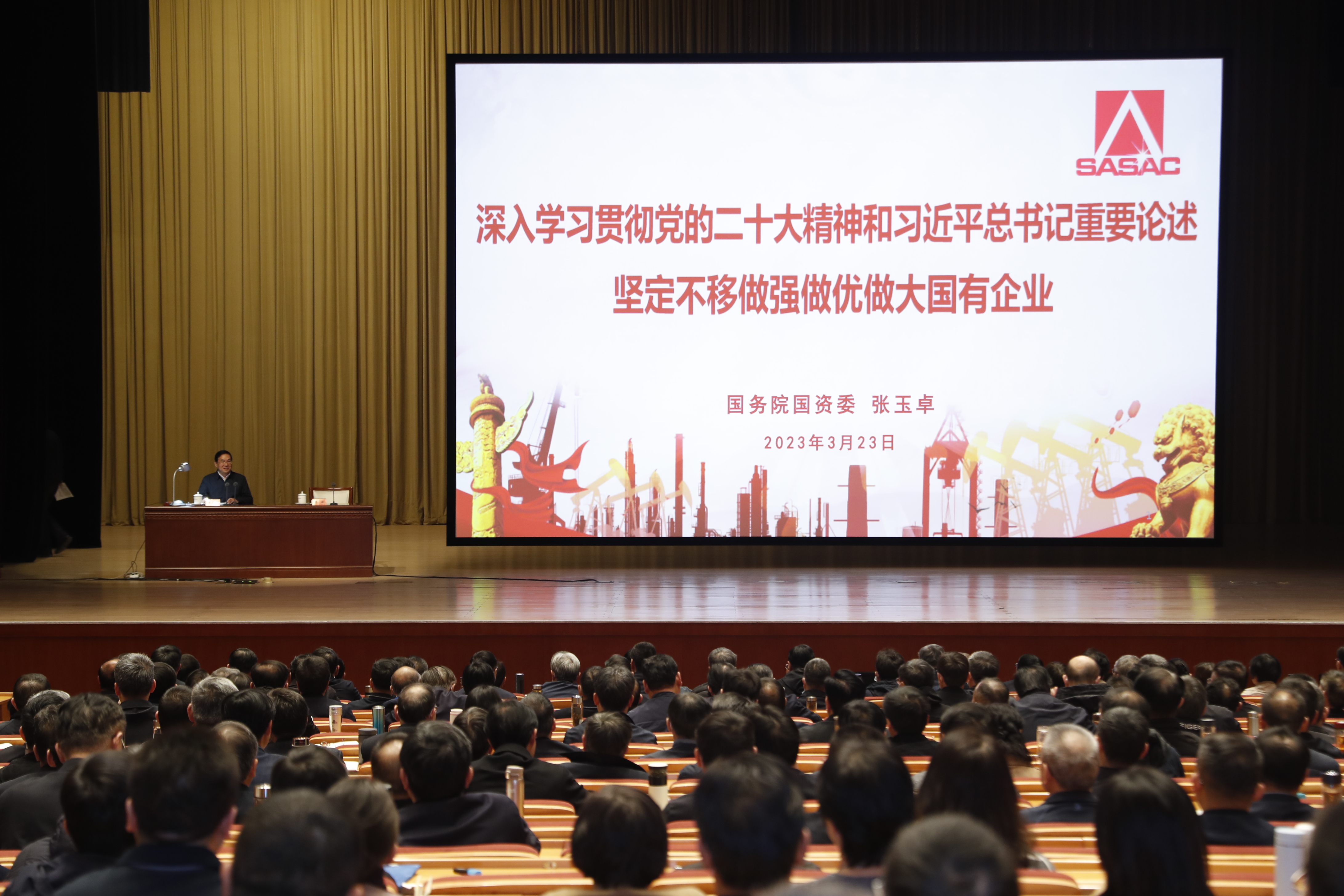 張玉卓、國資、央企、國資委、書記、主任、國企、企業(yè)改革